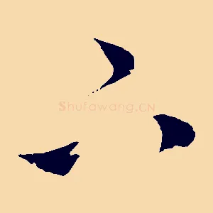 下