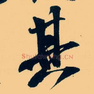 其
