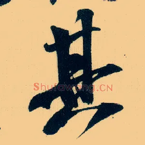 其