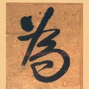 为