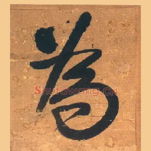 为