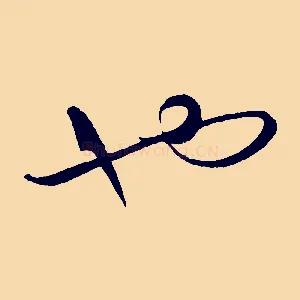 也