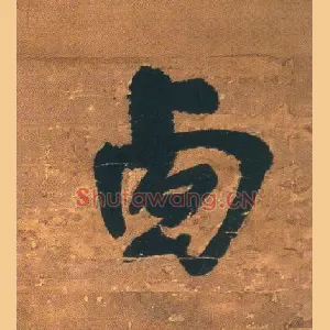 西