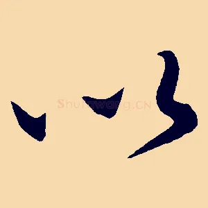 以