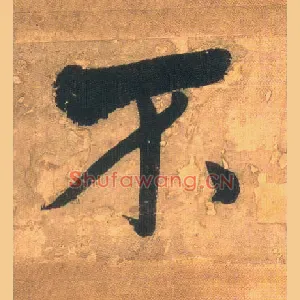 不