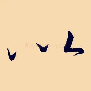 以
