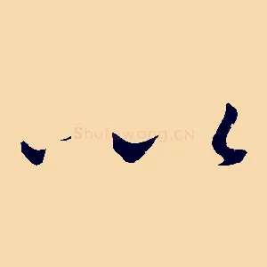 以