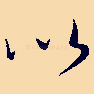 以