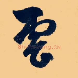云