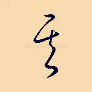 其