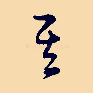 其