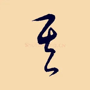 其