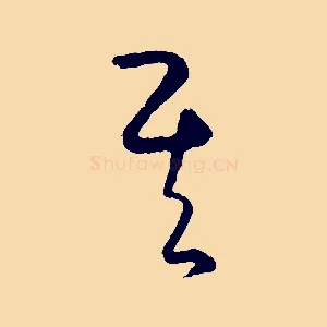 其