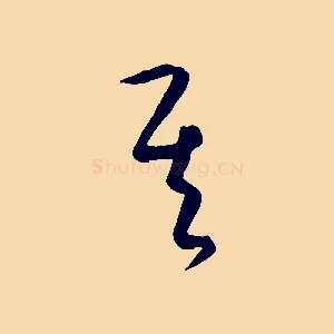 其