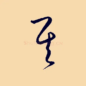 其