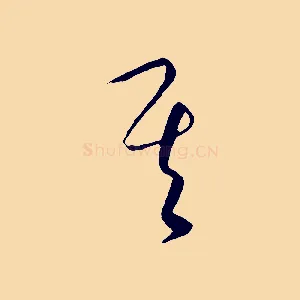 其