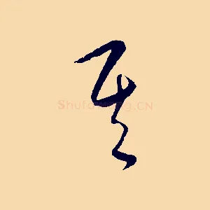 其