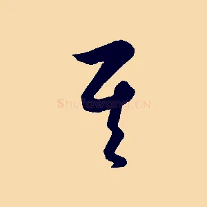 其