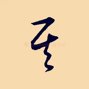 其