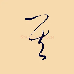 其