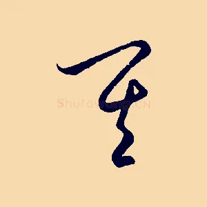 其