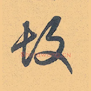 故