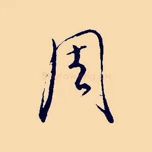周