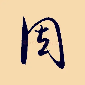 周