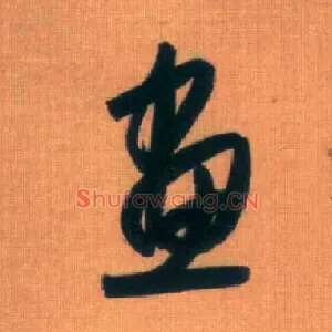 画