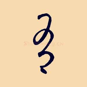有
