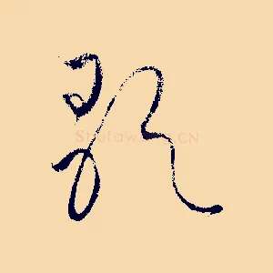 歌