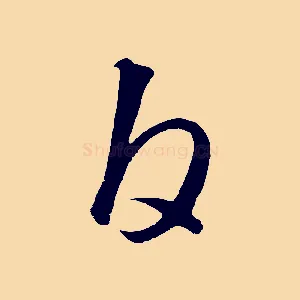 白