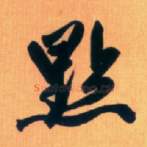 点