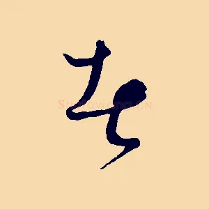 者