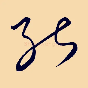能