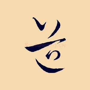 道