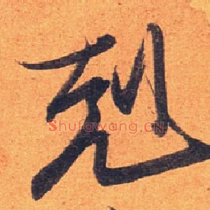 克