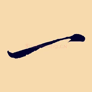 一