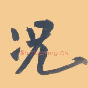 况