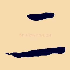 二