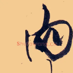向