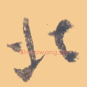 北