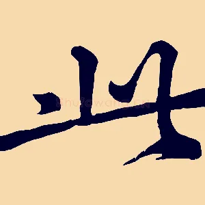 此