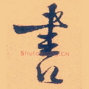 書