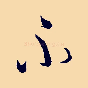 不