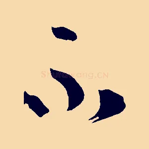 不