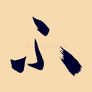 不