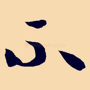 不