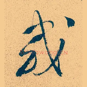 或