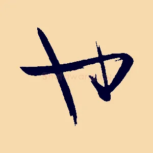 也